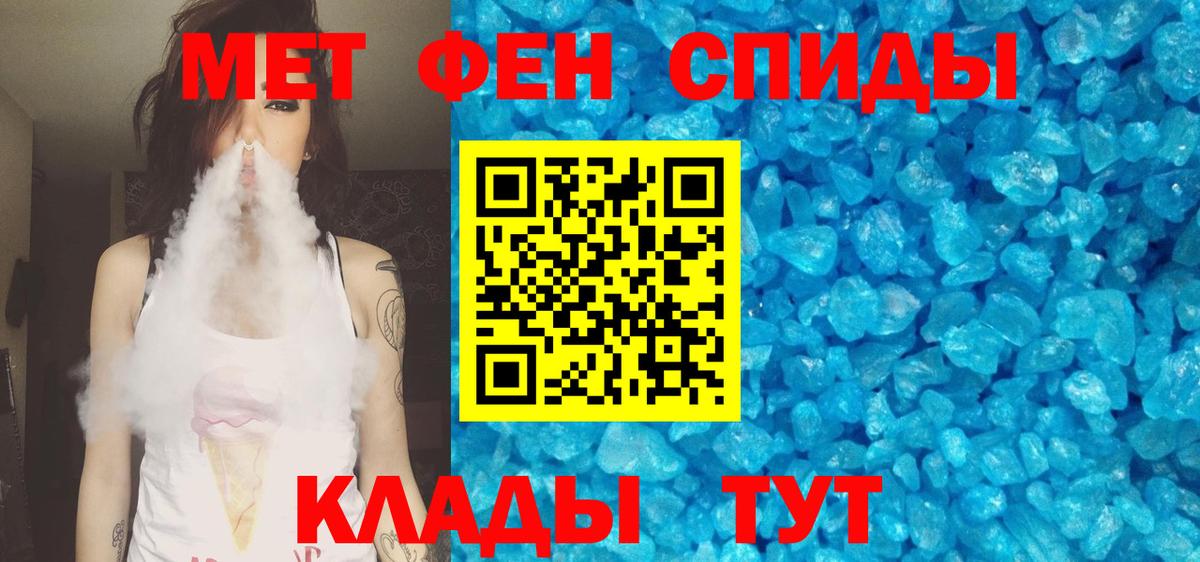 Амфетамин VHQ Энгельс