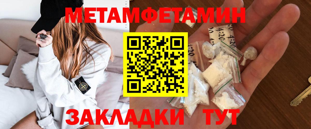Амфетамин Premium Энгельс