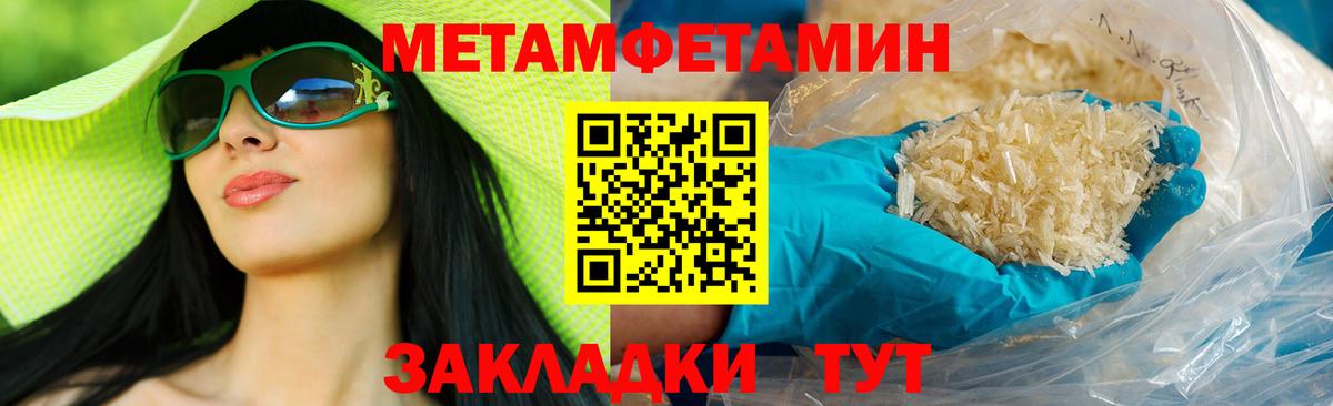 kraken ссылки  Amphetamine  Энгельс  Вход с VPN  АМФЕТАМИН 97% 