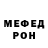 Метадон VHQ Mariami Pitskhelauri