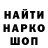 МЕТАДОН мёд Alexei Kopylov