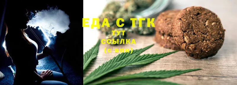 Canna-Cookies конопля  kraken ссылки  Энгельс 