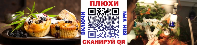 Cannafood конопля  маркетплейс формула  Энгельс  наркотики 