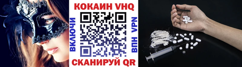 КОКАИН Columbia  купить закладку  МЕГА ТОР  Энгельс 