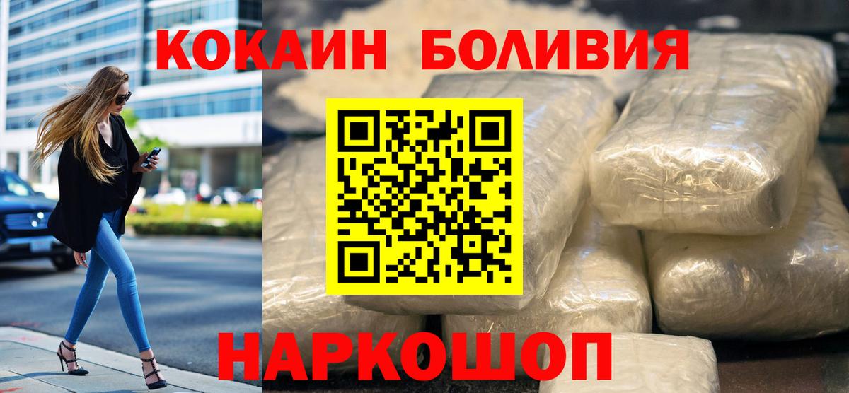 Энгельс  Кокаин  Мефедрон  Марихуана  Мяу-Мяу  Вход с VPN  ГАШИШ  Диски 
