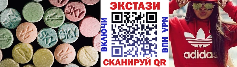 цены   Энгельс  Ecstasy бентли 