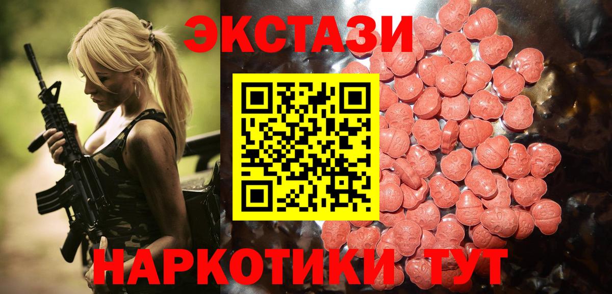 Ecstasy Philipp Plein Энгельс