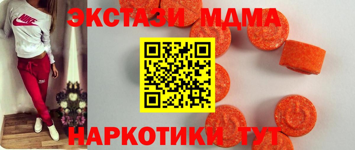 ЭКСТАЗИ Philipp Plein  Экстази  Вход с VPN  Энгельс  Экстази louis Vuitton 
