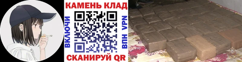 ГАШИШ Cannabis Энгельс