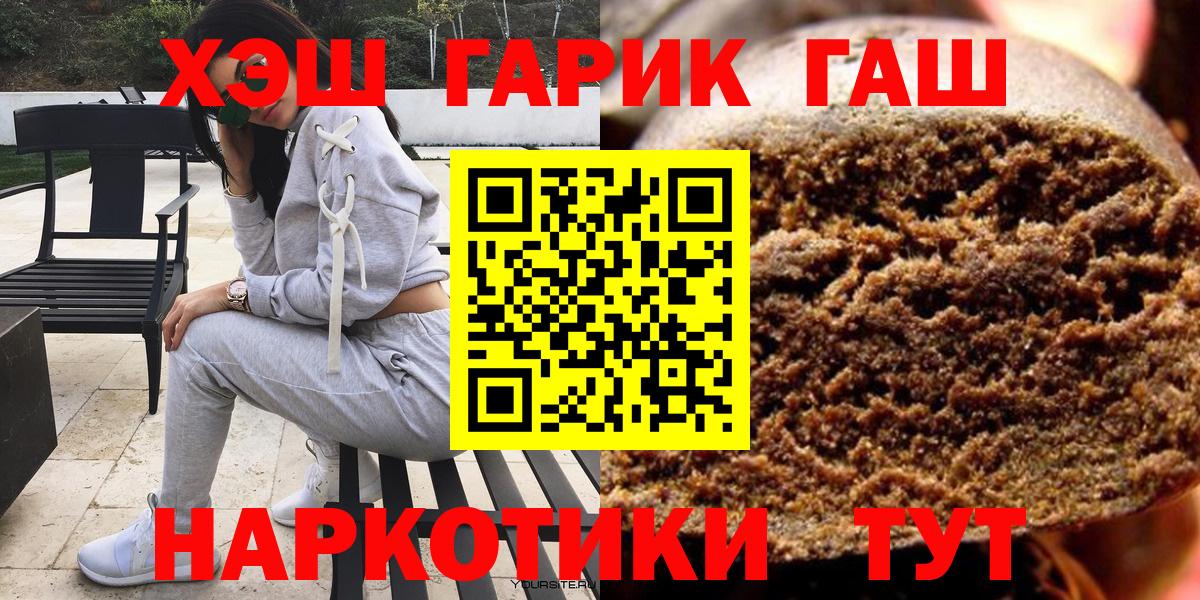 ГАШ  сколько стоит  ГАШИШ ice o lator  ГАШИШ убойный  Энгельс 