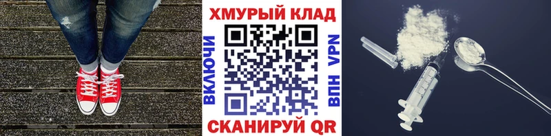 ГЕРОИН герыч  как найти   Энгельс 