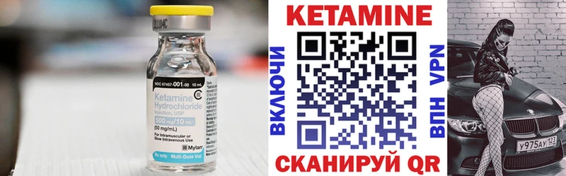 МЕГА tor  Энгельс  Кетамин VHQ 