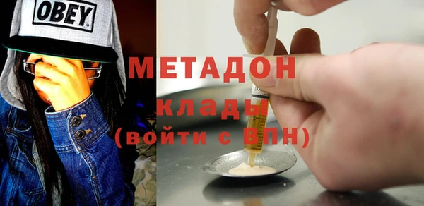 эйфоретик Магас