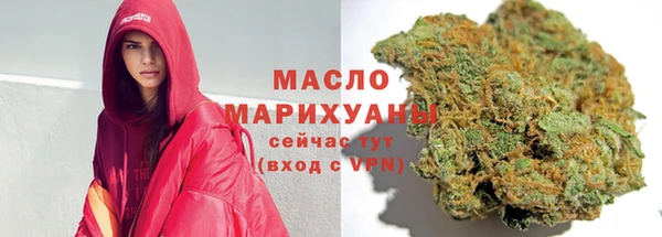 MDMA Богородск