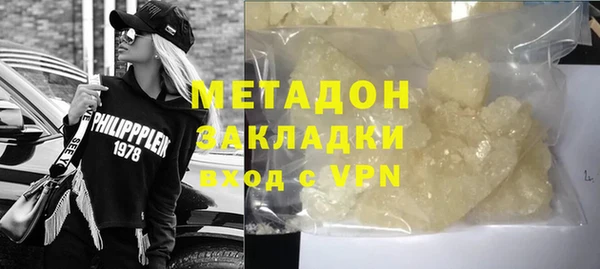 эйфоретик Магас