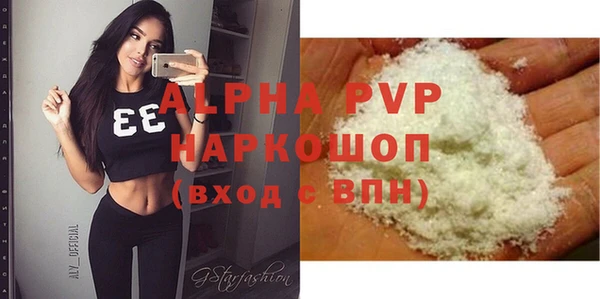 ALPHA-PVP Магадан