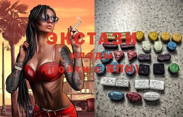метамфетамин Майский