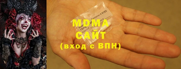 MDMA Богородск