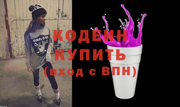 эйфоретик Магас