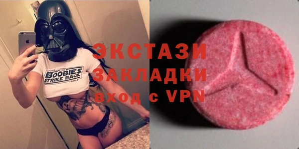 метамфетамин Майский