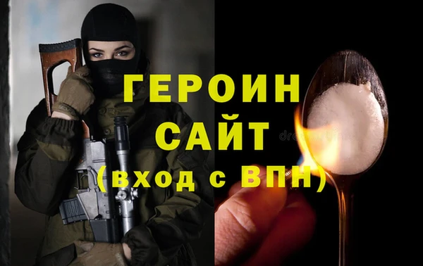 метамфетамин Майский