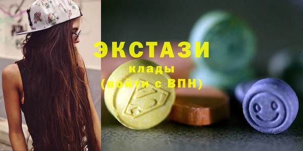 MDMA Богородск