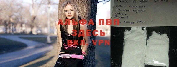 метамфетамин Майский