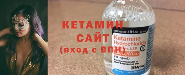 метамфетамин Майский