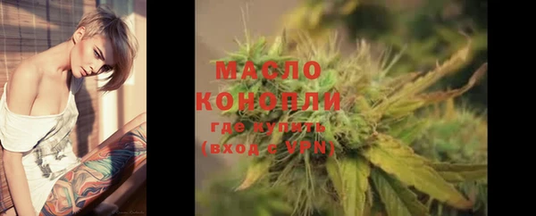 эйфоретик Магас