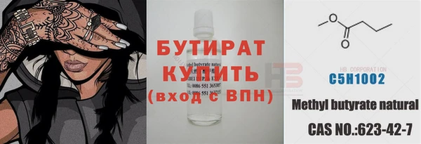 метамфетамин Майский