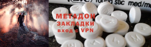 эйфоретик Магас