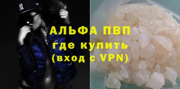 ALPHA-PVP Магадан
