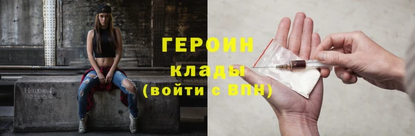 метамфетамин Майский