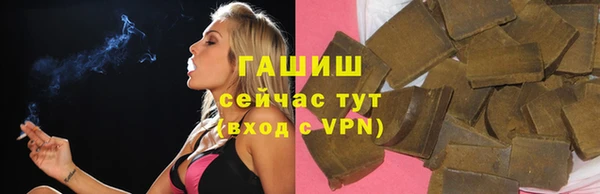 эйфоретик Магас