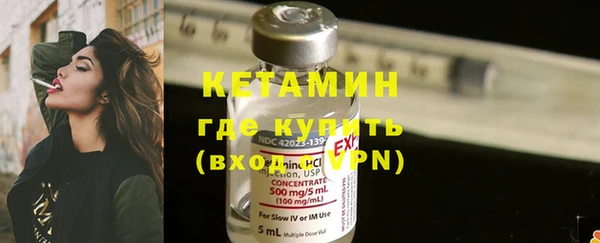метамфетамин Майский