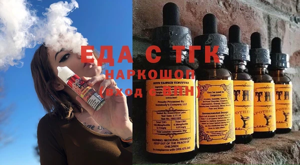метамфетамин Майский