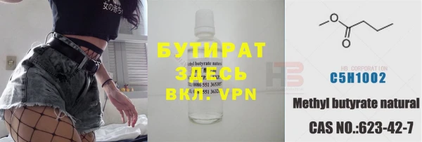 эйфоретик Магас