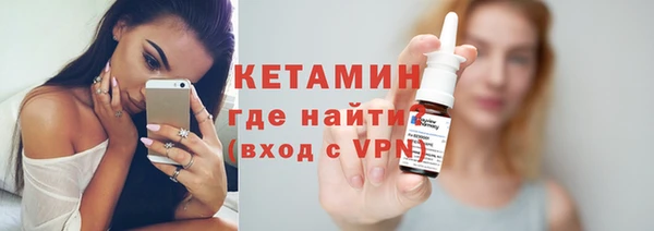 ALPHA-PVP Магадан