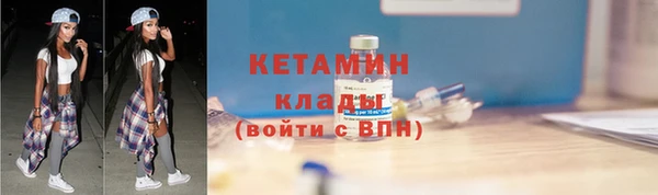 MDMA Богородск