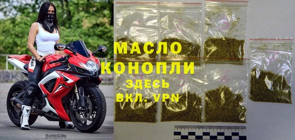 ALPHA-PVP Магадан