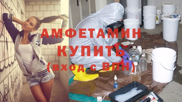 метамфетамин Майский