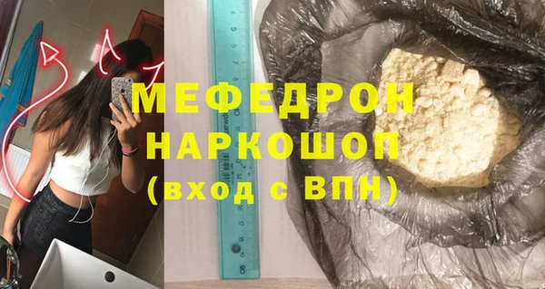 метамфетамин Майский