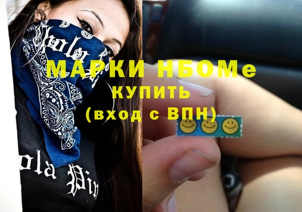 ALPHA-PVP Магадан
