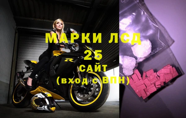 метамфетамин Майский