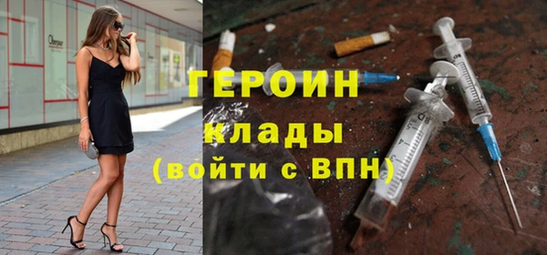 метамфетамин Майский