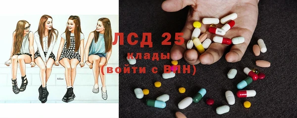 метамфетамин Майский