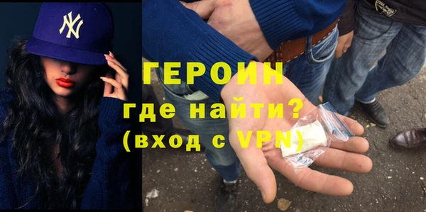 ALPHA-PVP Магадан