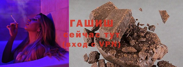 ALPHA-PVP Магадан