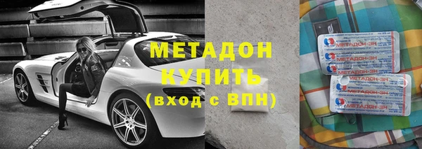 эйфоретик Магас