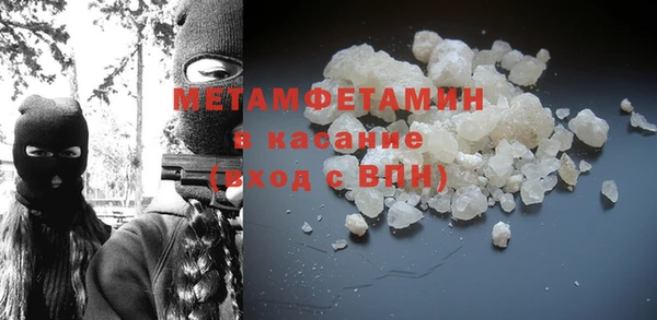 метамфетамин Майский